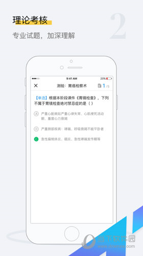 探腔app