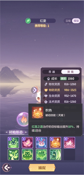 长安幻想10