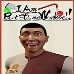 我是兼职工游戏  V1.4.49下载