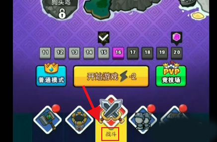 表情包战争内置FF修改器版