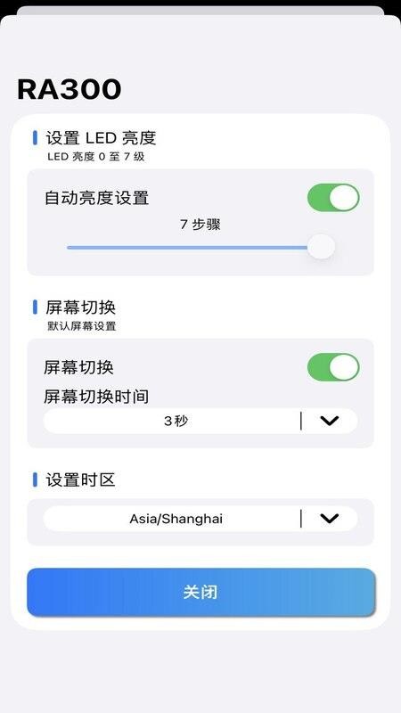ArimAir移动应用程序APP 1.2.1