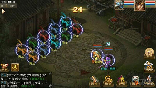 问道帮派任务怎么做？3