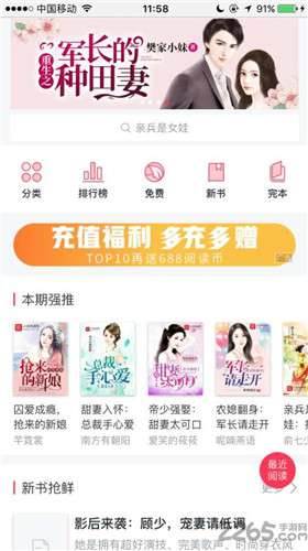 预览图2