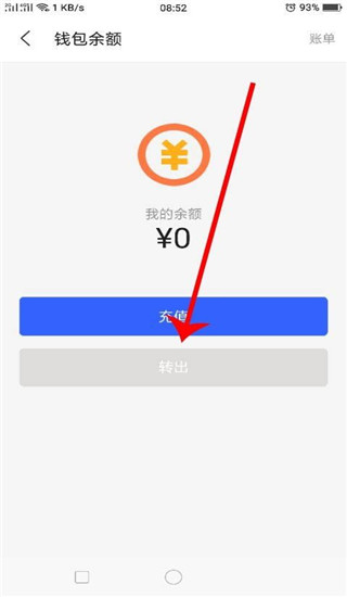 陌陌极速版app