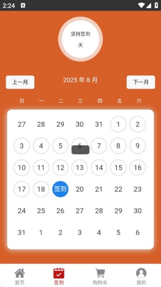 康源健康