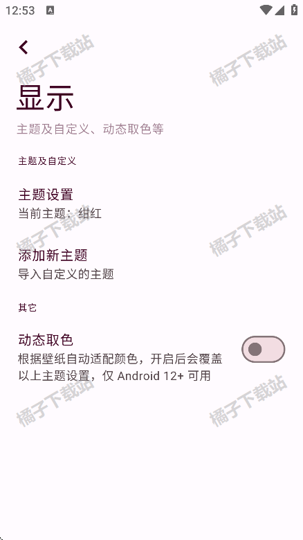 忻视down b站视频下载器最新版