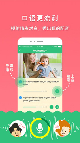 千读app v4.35