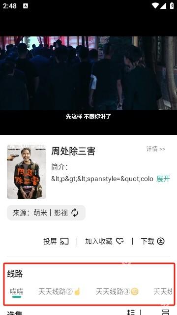 汤姆影视无广告
