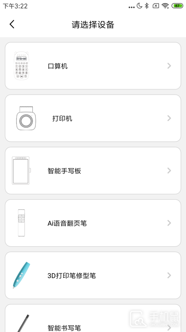 乐写 v3.16