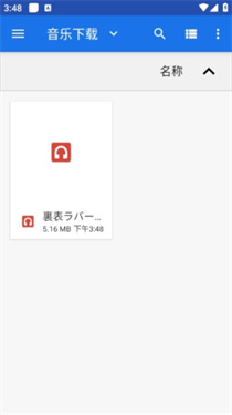 波比音乐最新版本