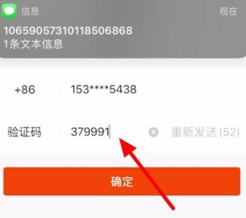快手极速版2026年最新版本