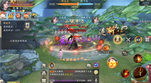 掌门江湖路九游渠道服7
