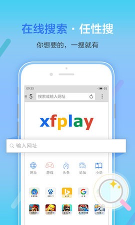 影音先锋手机版去广告版 v7.0.7