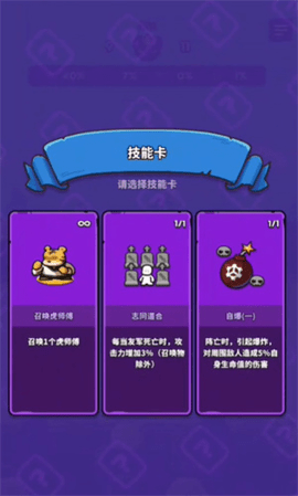菇菇森林免費版