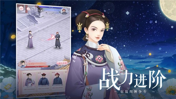 右点游戏爱江山更爱美人