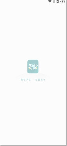 寻宝天行