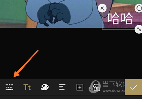 Fotor键盘