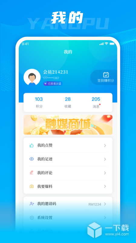 上海楊浦截圖1