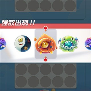球球英雄图片6