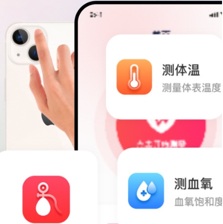 血压血氧心率准确测5