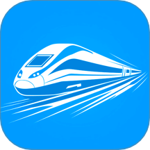 火车票高铁查查官方版