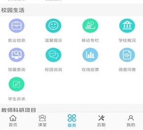 软件亮点配图1