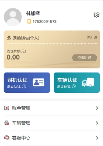 ۿƼapp2