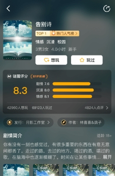 Ȧ籾ɱapp