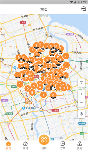 蛮牛换电app v3.29.0