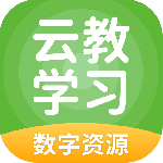 云教学习 v6.0.1.1