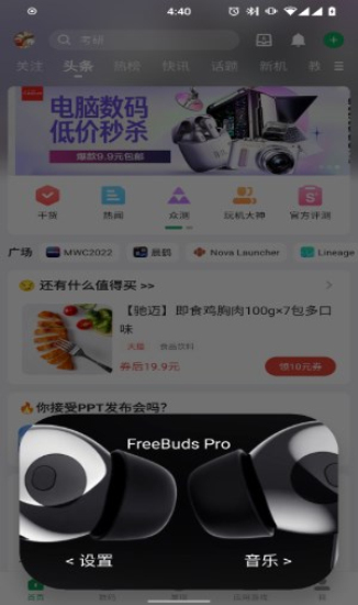 bearpopup