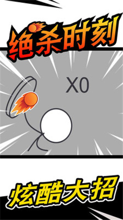 乒乓球高手最新版