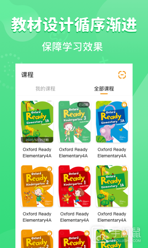 晓狮 v1.5.0