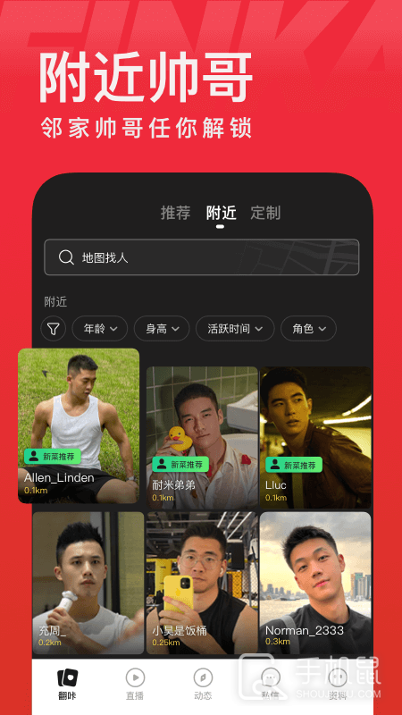 翻咔 v1.0.1