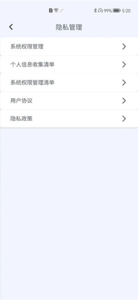 图拉斯app v1.9.14