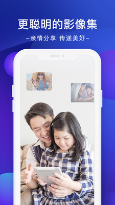 极空间app v2.5.45