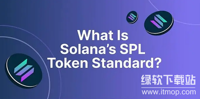什么是Solana SPL代币？创建自定义代币的流程是什么？