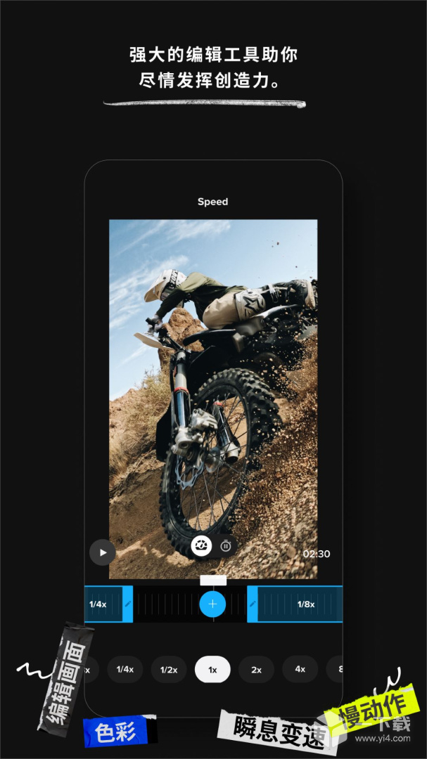 GoPro v13.13.1最新版下载