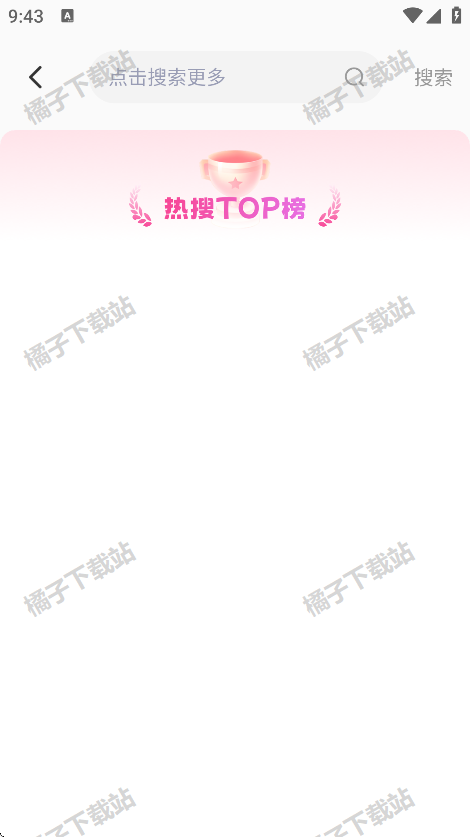免费漫画多多下载手机版