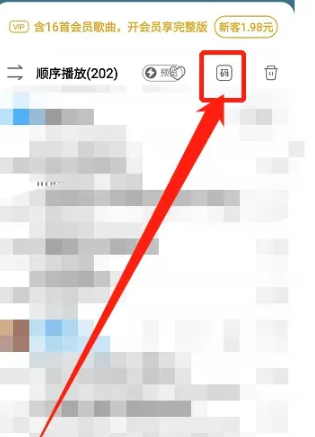 酷狗音乐