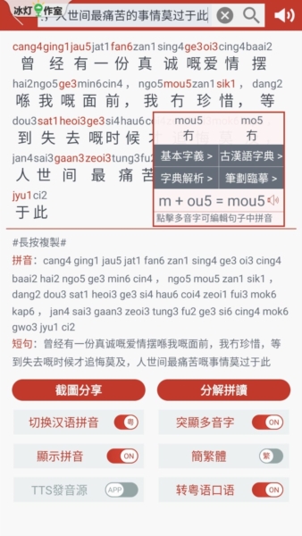 ֪appv1.8.8