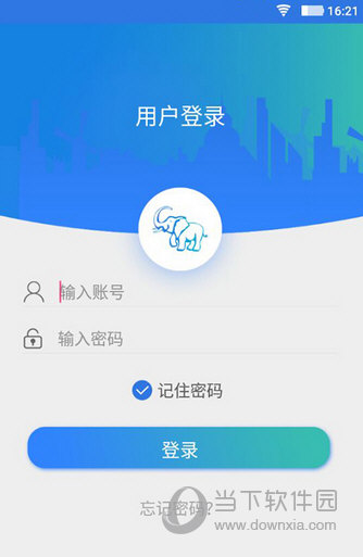 差客e族APP