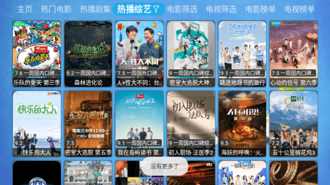 欧歌Cat无广告版