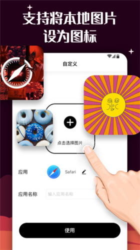 ٱͼIOSv1.2.0.3