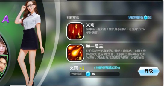 异能少年在都市