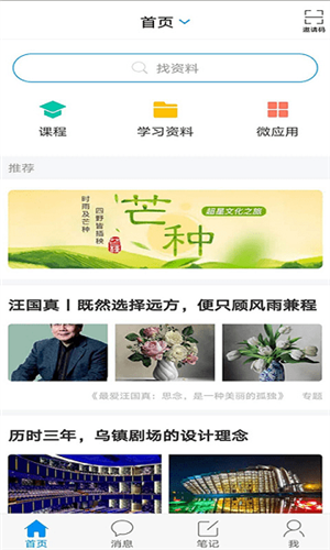 大医精诚图片8