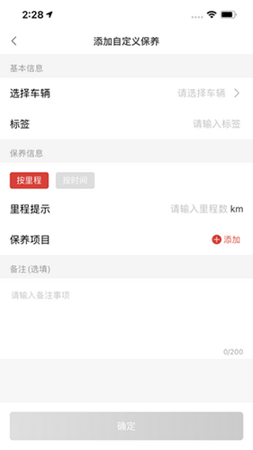 江淮卡友app手机版 v2.1.43