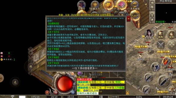 百区传奇手游最新版下载 v1.0