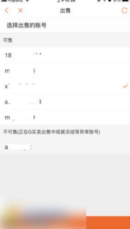 gmm交易最新版