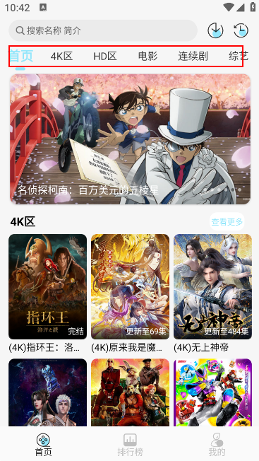 橘猫4Kapp官方版下载